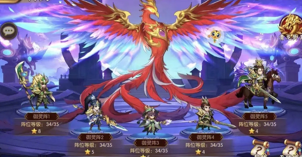 如何在少年三国志中布局群雄金将