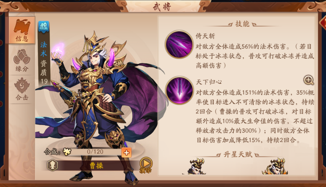退掉少年三国志2有什么注意事项 退掉少年三国志2有什么注意事项