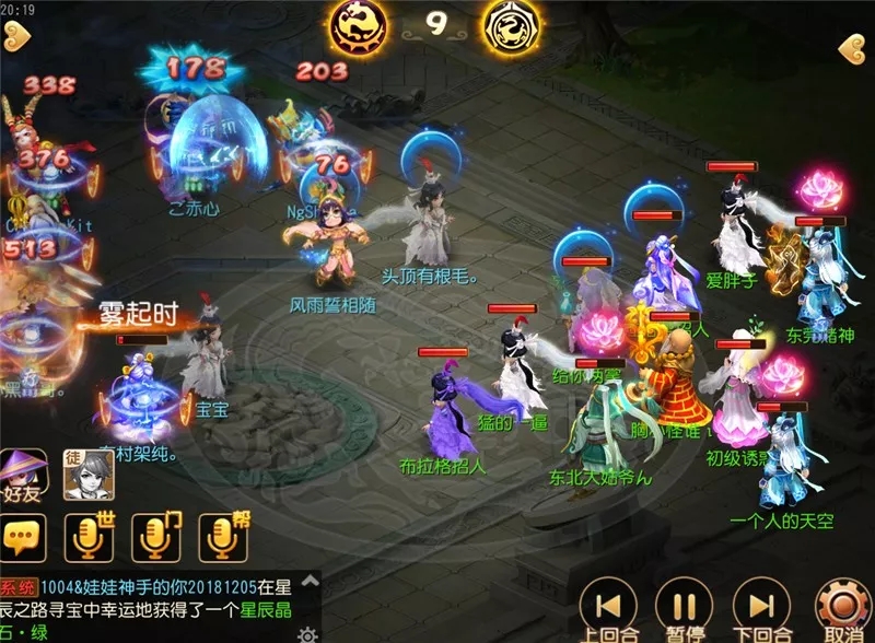 梦幻西游中哪个级别的师门最值得挑战 梦幻西游中哪个级别的师门最值得挑战