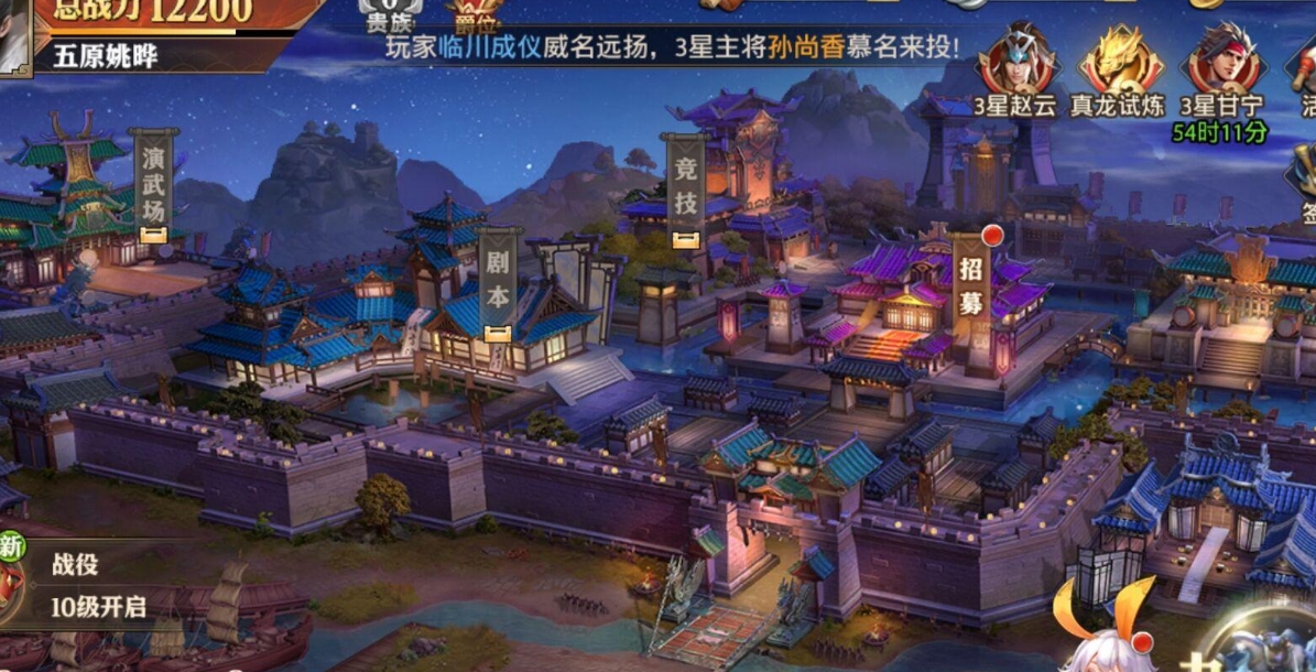 如何能够在少年三国志零中快速刷大乔碎片