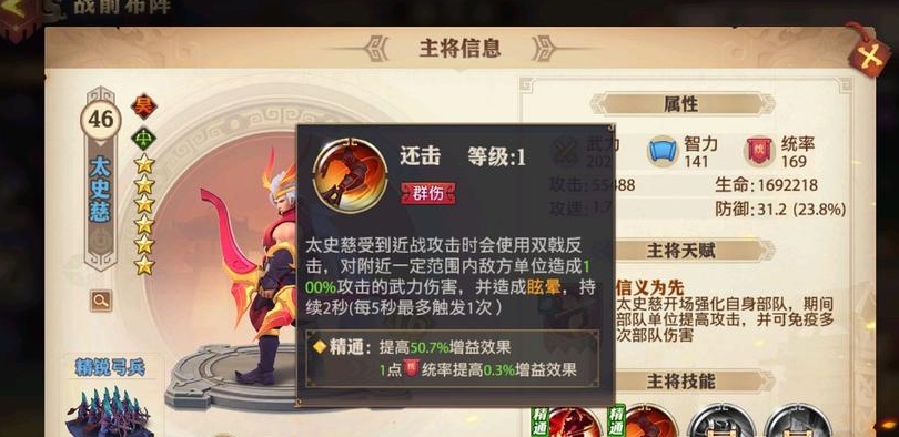 如何能够在少年三国志零中快速刷大乔碎片