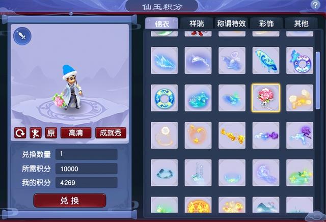 如何在梦幻西游中同时集齐多个宝宝