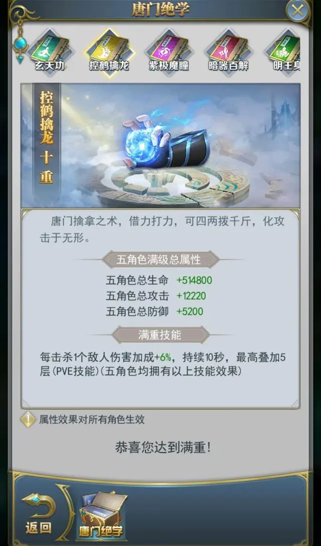 斗罗大陆里人物的获取方式是什么 斗罗大陆里人物的获取方式是什么