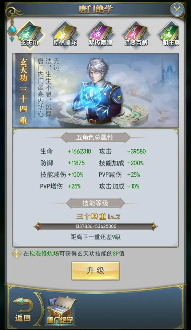 斗罗大陆里人物的获取方式是什么 斗罗大陆里人物的获取方式是什么