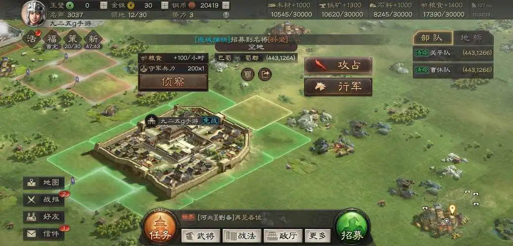 三国志战略版为何铜矿成为争夺重点