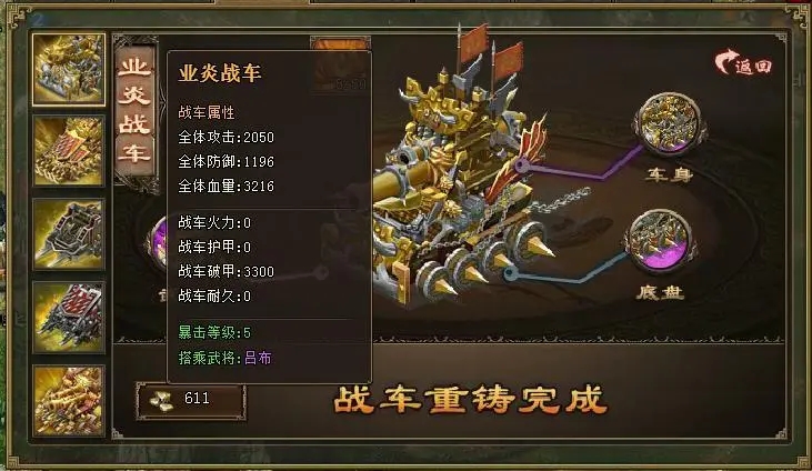 攻城掠地任务七是什么时候推出的