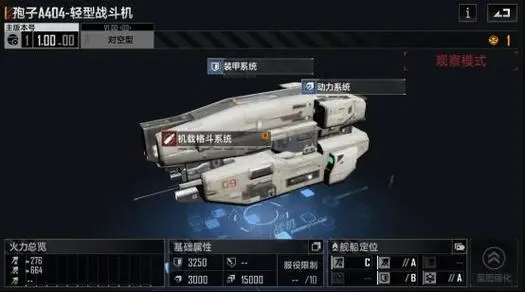 无尽的拉格朗日5级对接点怎么打 无尽的拉格朗日5级对接点怎么打