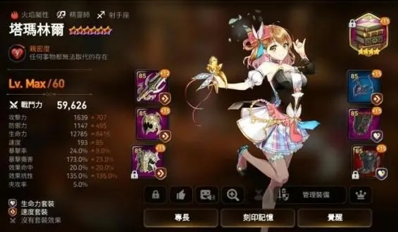 有哪些方法能够快速升级第七史诗