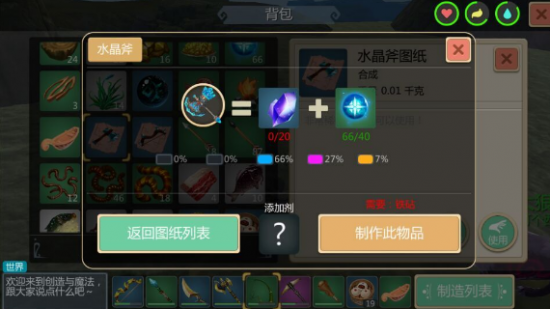 创造与魔法魔法地基如何实现规模化扩大