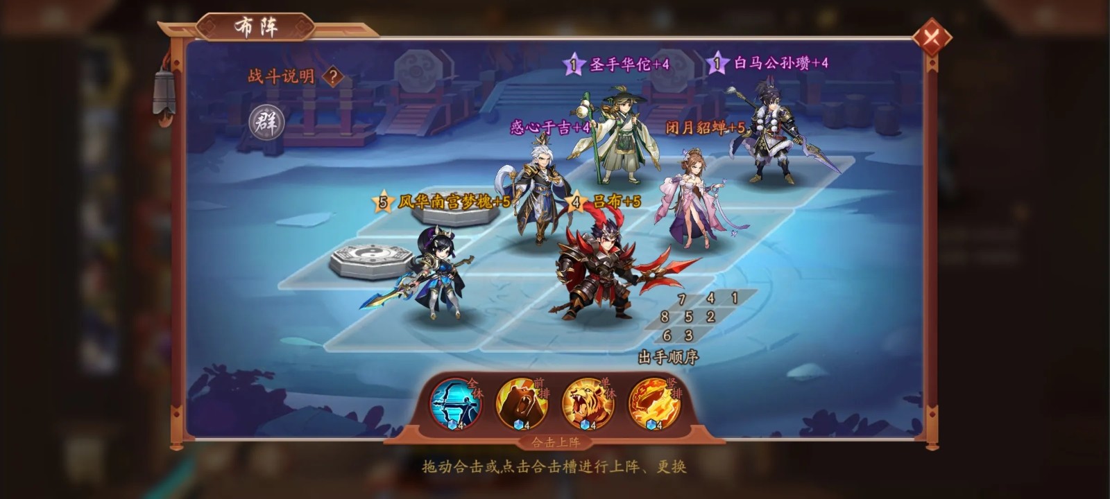 少年三国志二的幻赤角色要怎么获得 少年三国志二的幻赤角色要怎么获得