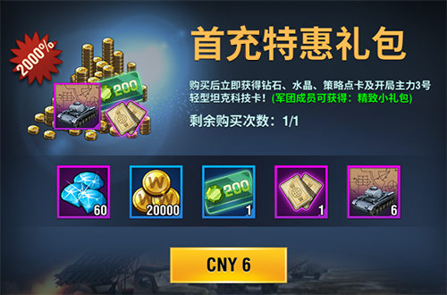 二战风云二战兵城是如何应对空袭威胁的