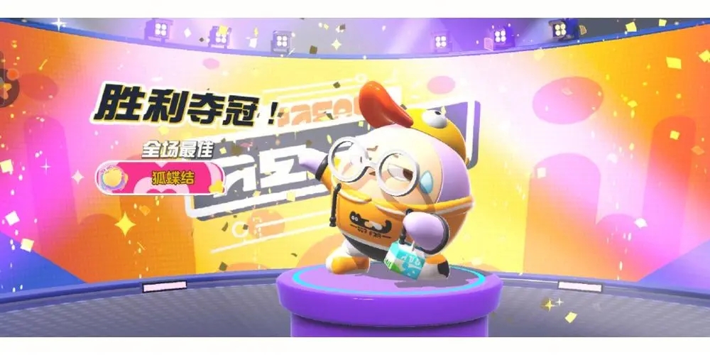 蛋仔派对新赛季星星获取攻略有哪些建议 蛋仔派对新赛季星星获取攻略有哪些建议