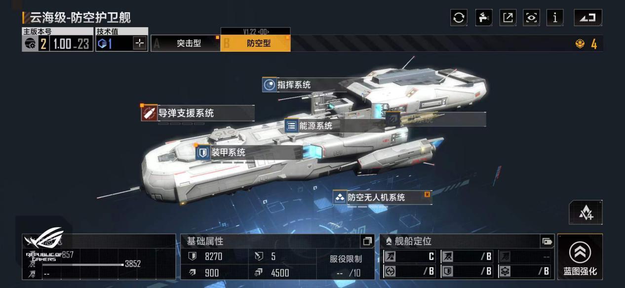 无尽的拉格朗日赛季奖励的价值有多大 无尽的拉格朗日赛季奖励的价值有多大