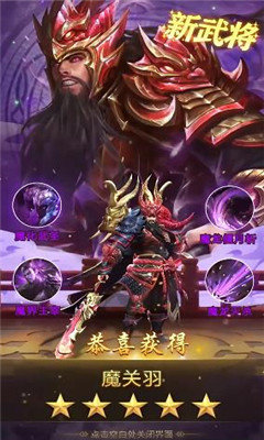 如何在放置三国武将置换中获得更多的经验值 如何在放置三国武将置换中获得更多的经验值