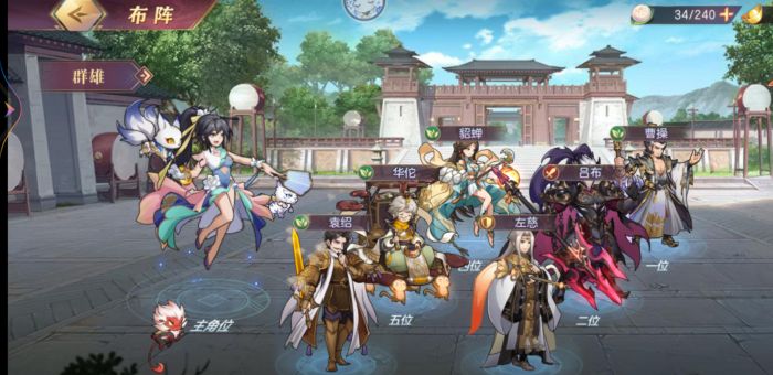 请问三国志幻想大陆火毒队应优先养哪位成员 请问三国志幻想大陆火毒队应优先养哪位成员