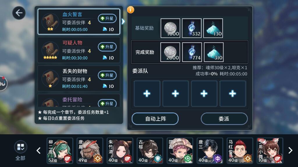 斗罗大陆中所有武魂的觉醒途径有哪些