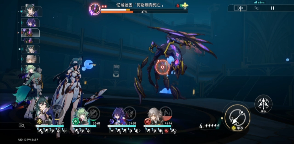 解锁崩坏星穹铁道反刍是否需要完成其他任务