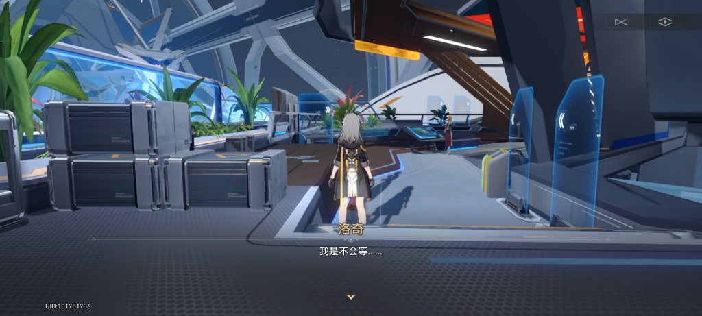 解锁崩坏星穹铁道反刍是否需要完成其他任务
