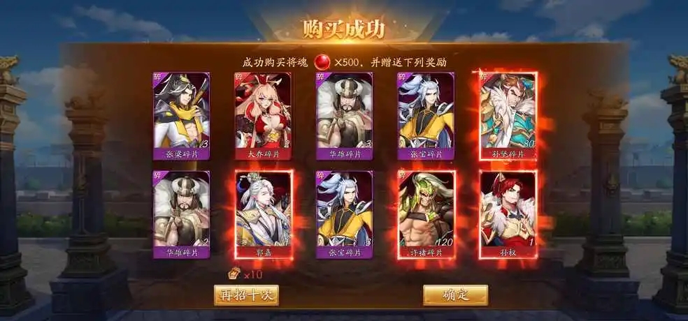 放开那三国3周瑜的获得途径有哪些 放开那三国3周瑜的获得途径有哪些