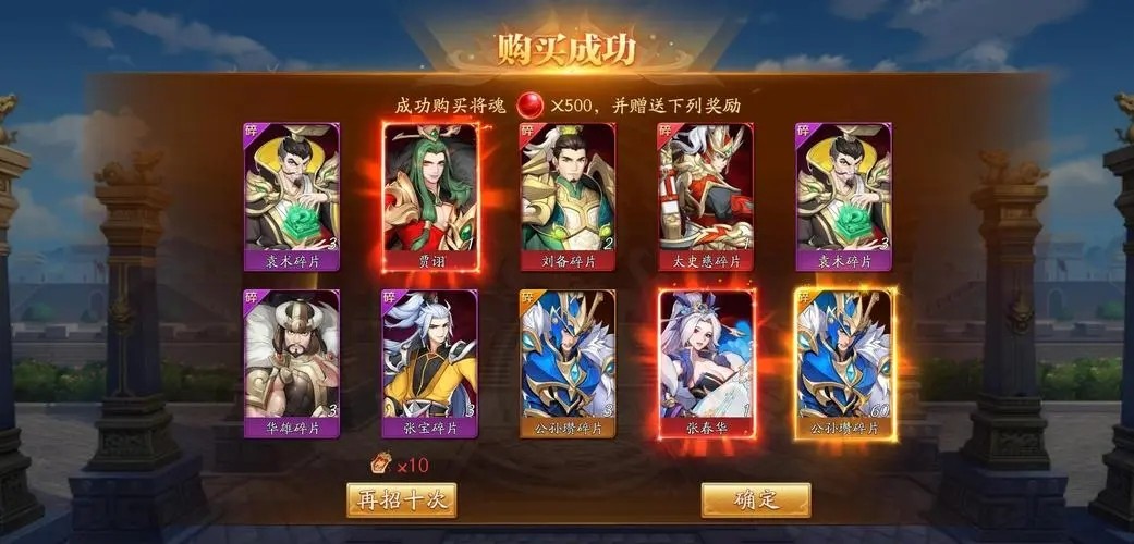 放开那三国3周瑜的获得途径有哪些 放开那三国3周瑜的获得途径有哪些