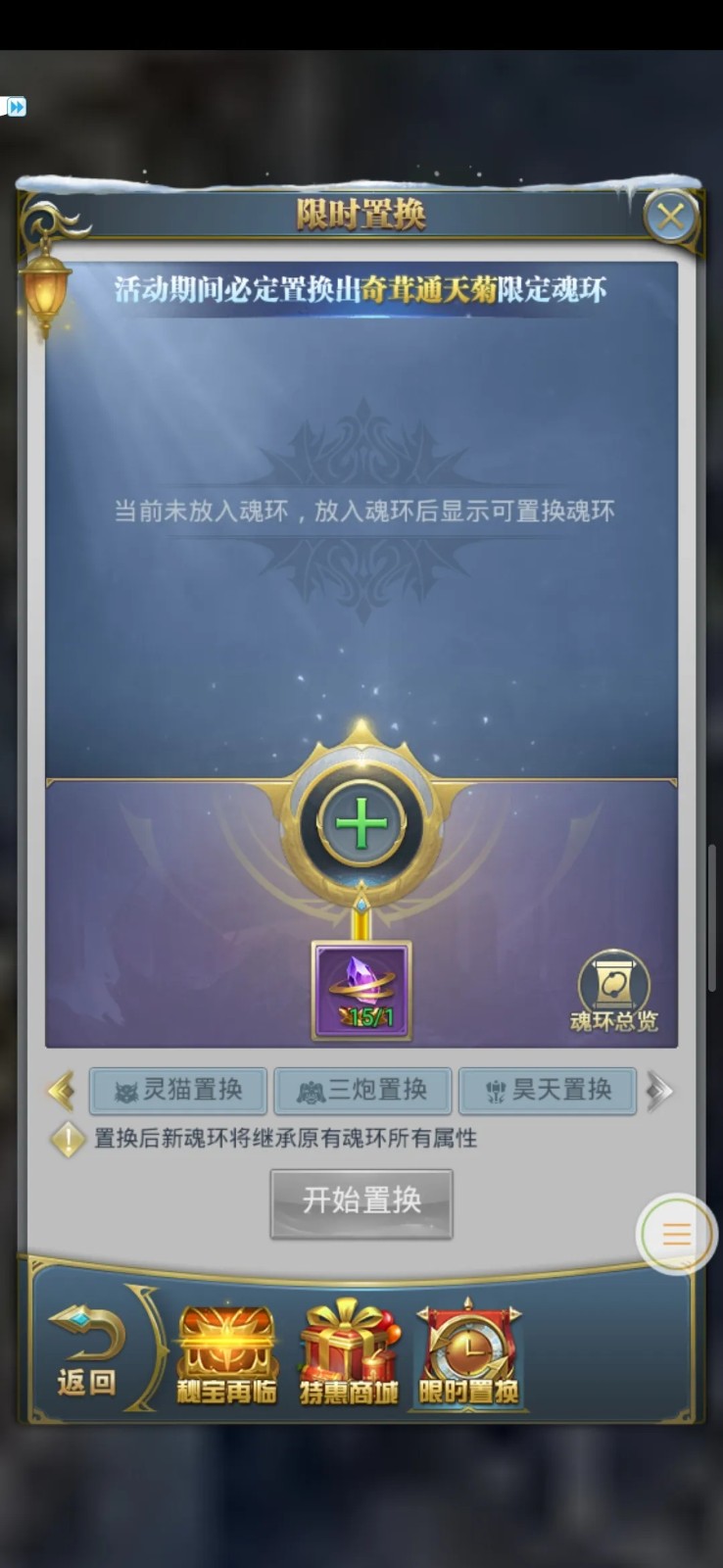 斗罗大陆斗神再临哪个阵容更利于打击敌方 斗罗大陆斗神再临哪个阵容更利于打击敌方