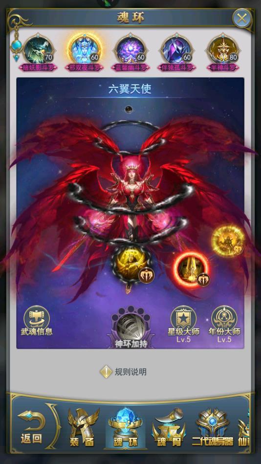 斗罗大陆魂师对决唐门有奖竞猜活动吗