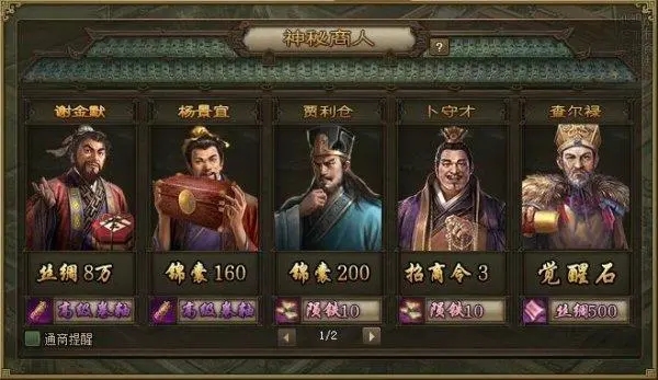 攻城掠地击败李典何时任务开启 攻城掠地击败李典何时任务开启
