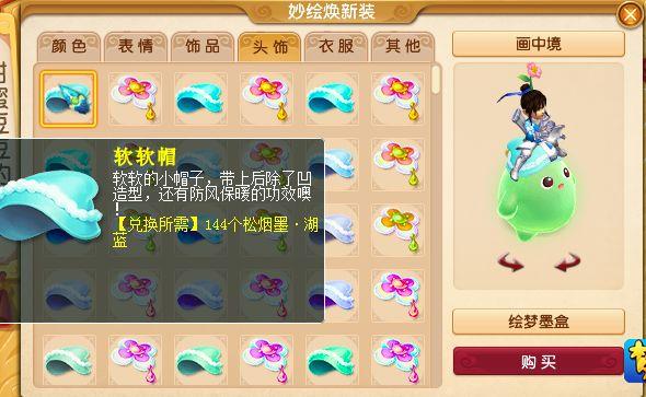 怎样才能在梦幻西游55乌鸡关卡中取得胜利