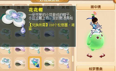 怎样才能在梦幻西游55乌鸡关卡中取得胜利
