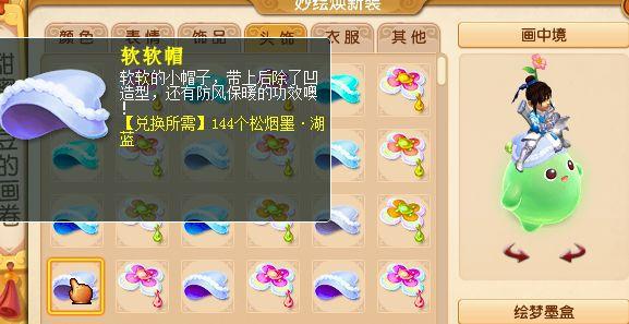 怎样才能在梦幻西游55乌鸡关卡中取得胜利