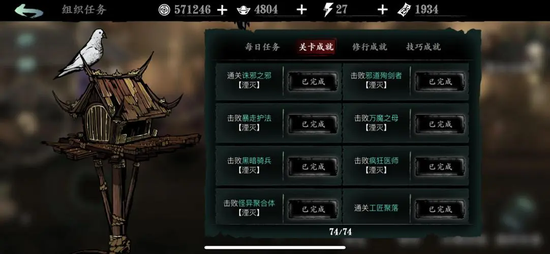 无尽劫境中如何对抗影之刃3无锋的持续伤害
