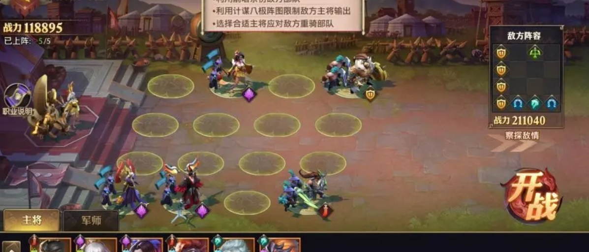 少年三国志零选将篇怎么获取强力武将