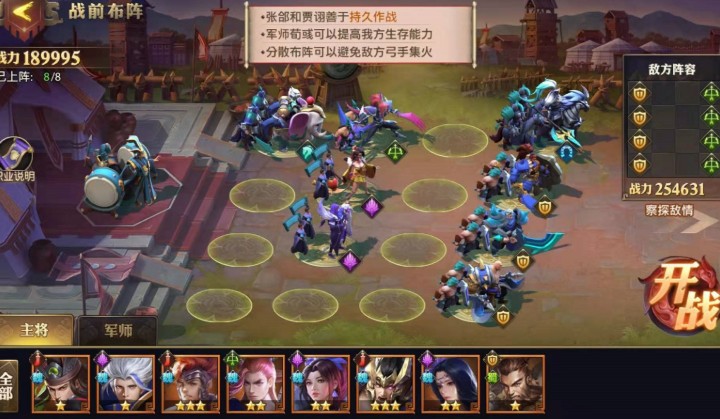 少年三国志零选将篇怎么获取强力武将 少年三国志零选将篇怎么获取强力武将