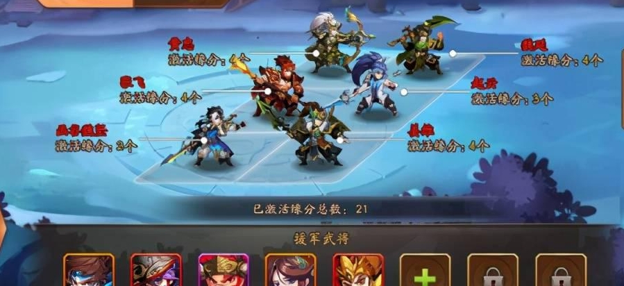 少年三国志零选将篇怎么获取强力武将 少年三国志零选将篇怎么获取强力武将