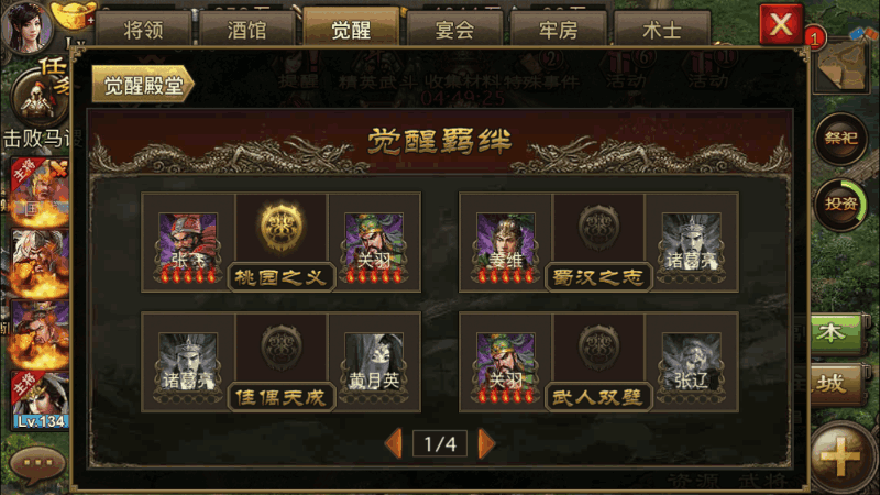 有什么方法可以得到攻城掠地阵法书 有什么方法可以得到攻城掠地阵法书