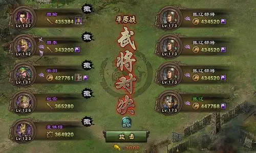 为什么要选择使用攻城掠地聚力影子 为什么要选择使用攻城掠地聚力影子