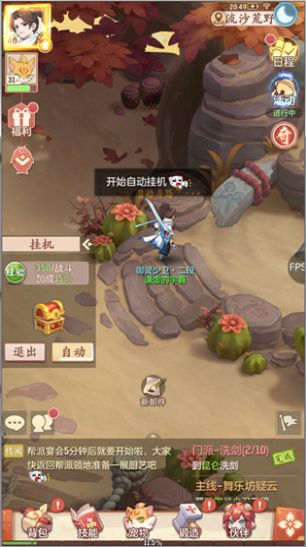 长安幻想阵法哪个角色的升级优先级高 长安幻想阵法哪个角色的升级优先级高