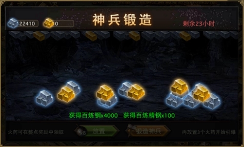 攻城掠地曹植的技能有什么特点