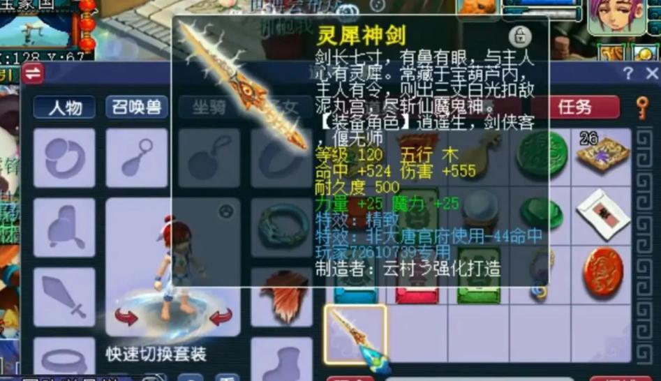 梦幻西游中有哪个天罡星是最难对付的