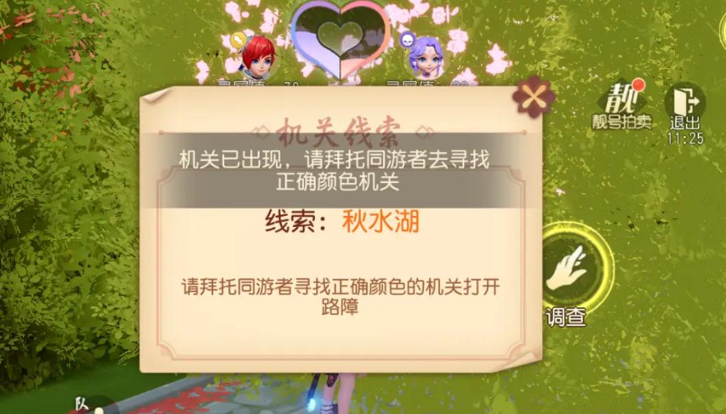 请问梦幻西游敏普陀应选何种兵器