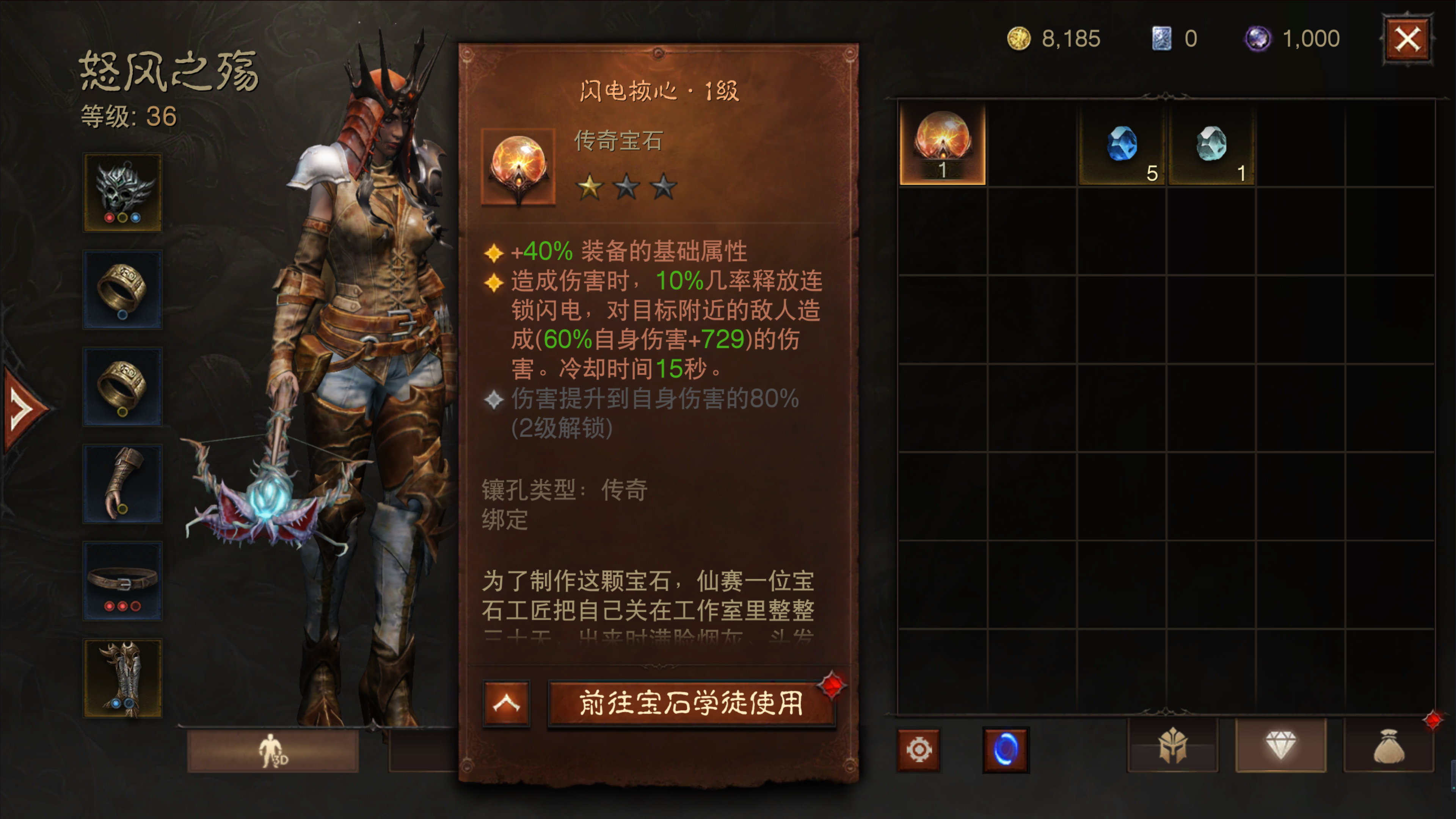 暗黑破坏神不朽任务中哪些是最佳优选 暗黑破坏神不朽任务中哪些是最佳优选