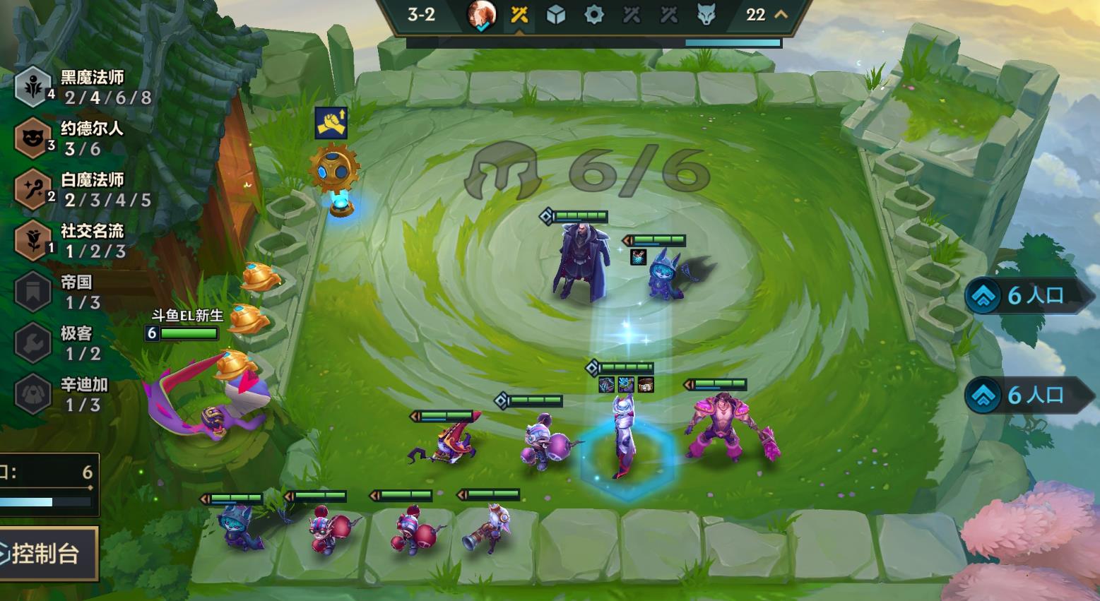 金铲铲之战强势阵容新手如何提升自己的实力 金铲铲之战强势阵容新手如何提升自己的实力