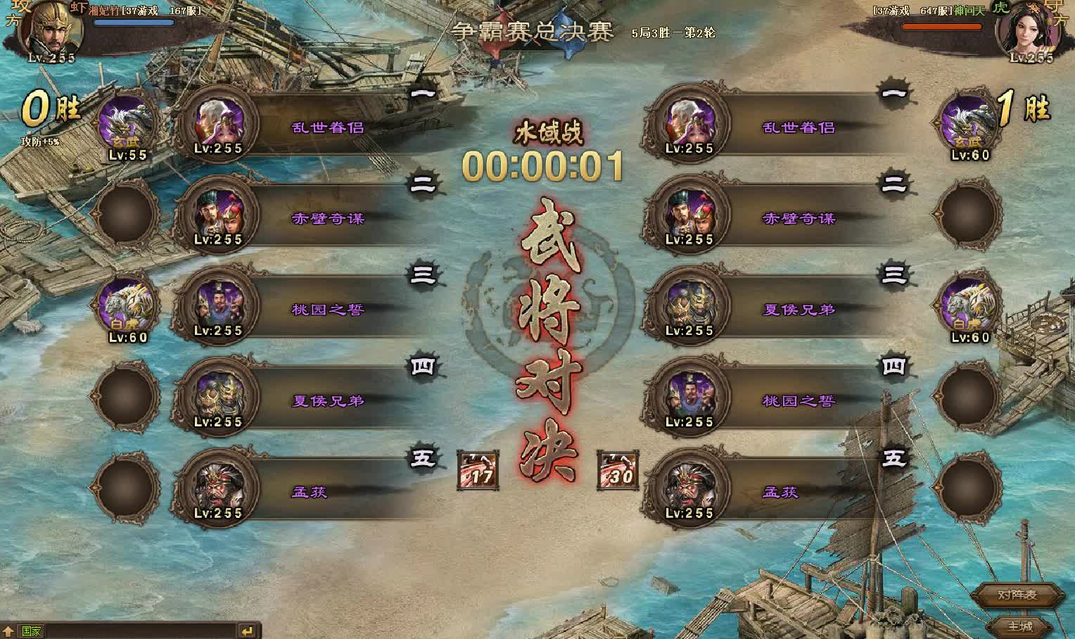 攻城掠地武斗会的竞技场规模有多大