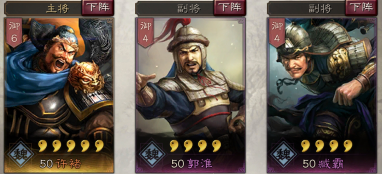 三国志战略版组长如何统计玩家活跃度