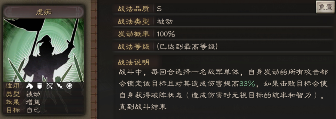 三国志战略版组长如何统计玩家活跃度