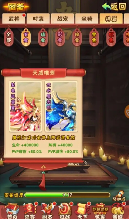 想要获取更多少年三国志神翼精华有什么建议