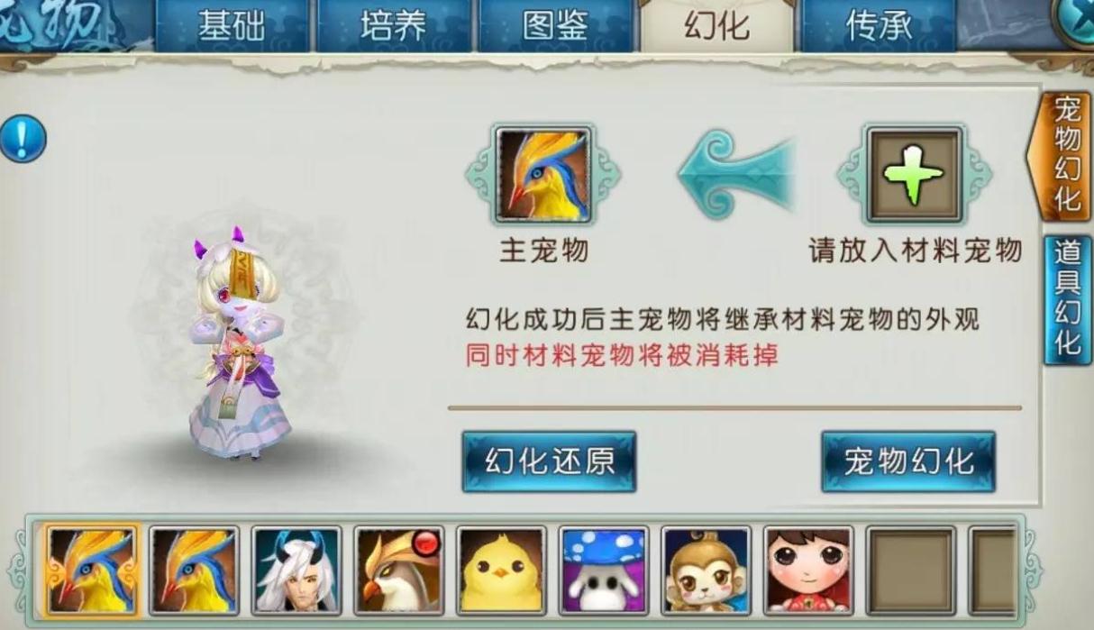 昼夜彼端在诛仙手游中如何抵达 昼夜彼端在诛仙手游中如何抵达