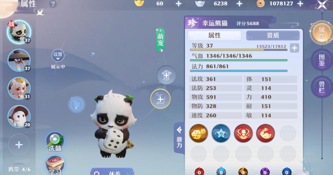 昼夜彼端在诛仙手游中如何抵达 昼夜彼端在诛仙手游中如何抵达