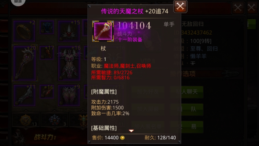 有没有简便的途径来获取全民奇迹的萤石 有没有简便的途径来获取全民奇迹的萤石