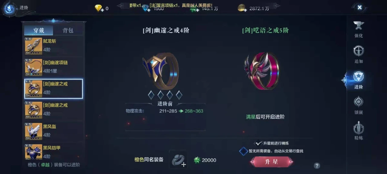 全民奇迹2战士伤害的最大值在哪里